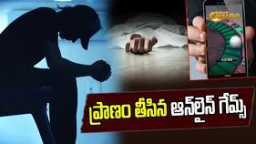 Online betting: యువకుడిని బలితీసుకున్న ఆన్‌లైన్ భూతం..