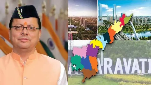 Uttarakhand CM: డిసెంబర్ 25న అమరావతిలో బహిరంగ సభ: ఉత్తరాఖండ్ సీఎం ధామి 