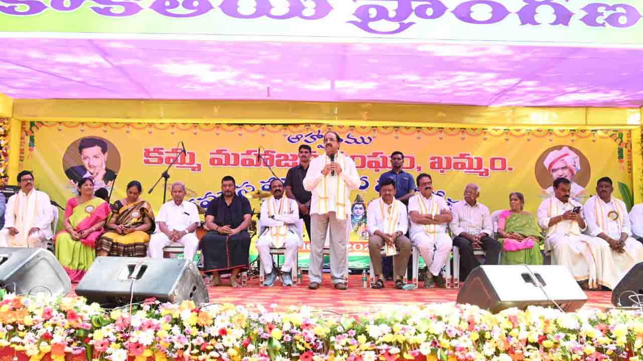  Vana Bhojanalu: ఖమ్మంలో  కమ్మవారి వనభోజనాలు.. పాల్గొన్న మంత్రి తుమ్మల