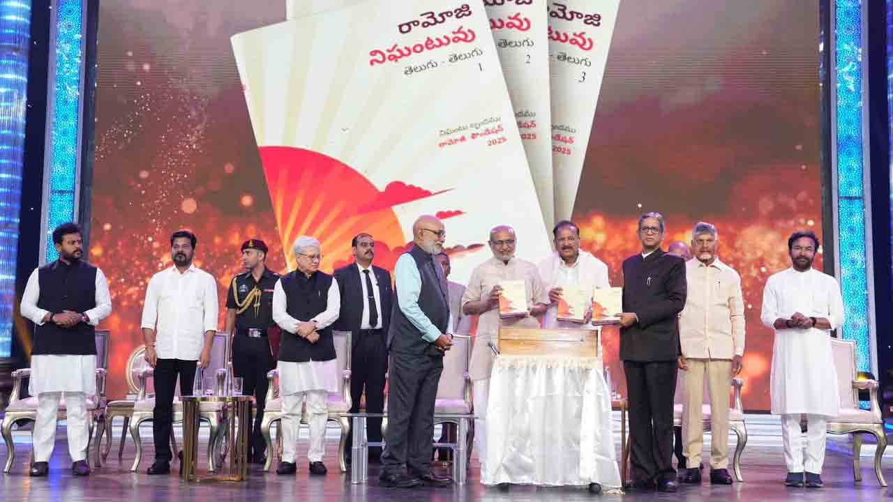 Ramoji Excellence Awards: రామోజీ ఎక్స్‌లెన్స్ అవార్డ్స్.. పాల్గొన్న తెలుగు రాష్ట్రాల సీఎంలు
