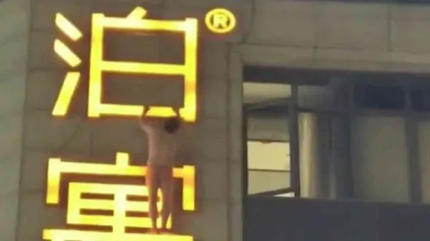 Man Climbs Hotel Window: హోటల్ గదిలో ప్రియురాలితో భర్త.. భార్య సడెన్ ఎంట్రీ ఇవ్వటంతో.. 