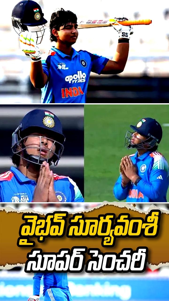 ABN Andhrajyothy Telugu Short News Video - Quick News Updates in 60 Seconds