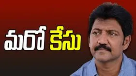 Vallabhaneni Vamsi: వంశీకి ఊహించని షాక్.. మరో కేసు నమోదు