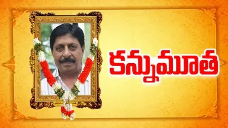 Actor Filmmaker Sreenivasan: ఇండస్ట్రీలో పెను విషాదం.. ప్రముఖ నటుడు కన్నుమూత