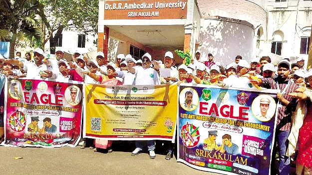 మాదక ద్రవ్యాలకు దూరంగా ఉండాలి