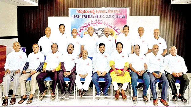 స్వర్ణోత్సవ సమ్మేళనం