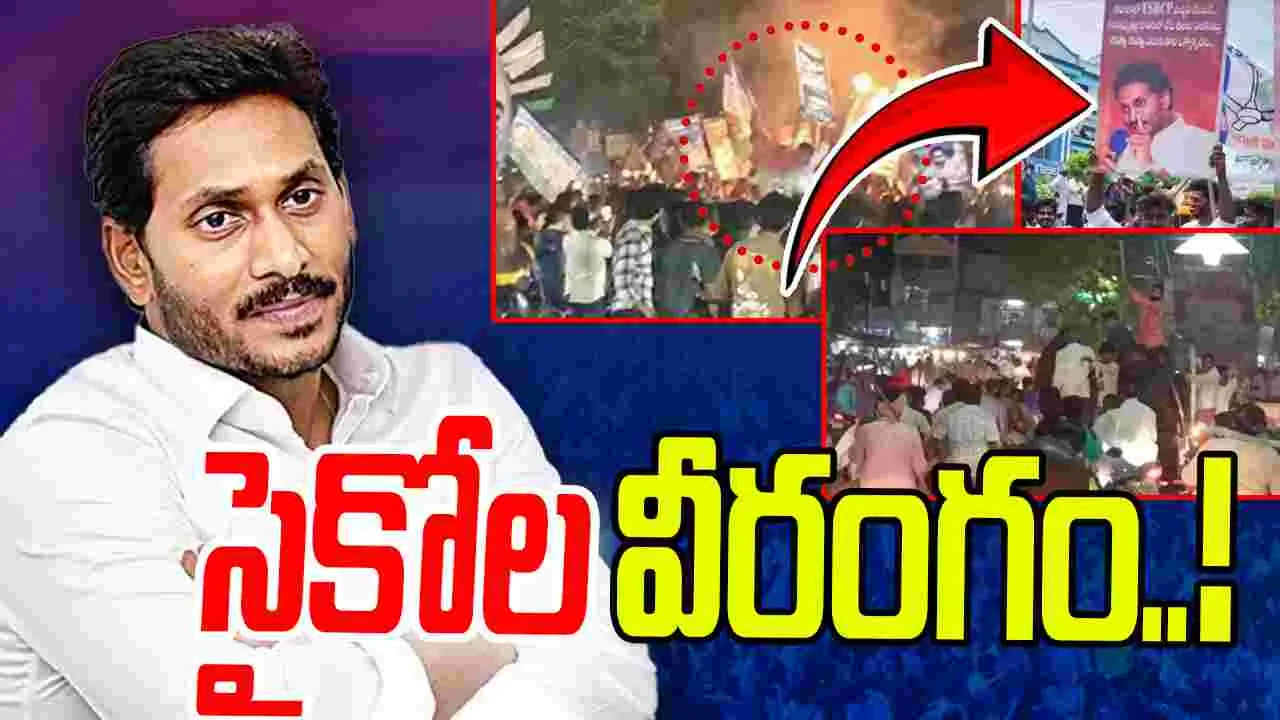 Violent Attack on TDP Workers: జగన్ జన్మదినం వేళ.. వైసీపీ కార్యకర్తల వికృత చేష్టలు