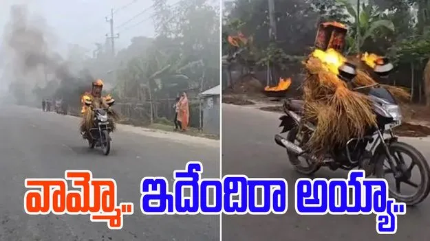 Viral stunt video: ఓర్నీ.. రీల్స్ కోసం ప్రాణాలను ఫణంగా పెడతారా.. చూస్తే ఆశ్చర్యపోవాల్సిందే..