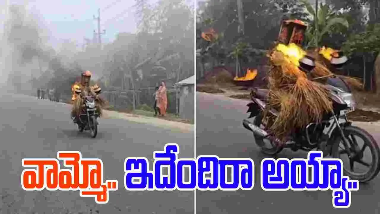 Viral stunt video: ఓర్నీ.. రీల్స్ కోసం ప్రాణాలను ఫణంగా పెడతారా.. చూస్తే ఆశ్చర్యపోవాల్సిందే..