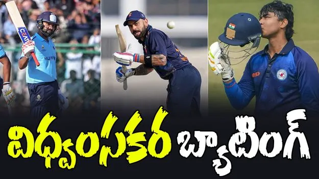 Team India: భారత బ్యాటర్ల రికార్డ్ బ్రేకింగ్ ఇన్నింగ్స్.. బీసీసీఐ పోస్ట్ చేసిన వీడియో
