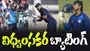 Team India: భారత బ్యాటర్ల రికార్డ్ బ్రేకింగ్ ఇన్నింగ్స్.. బీసీసీఐ పోస్ట్ చేసిన వీడియో