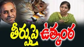 Viveka case: వివేకారెడ్డి హత్య కేసు.. కోర్టు తీర్పుపై ఉత్కంఠ