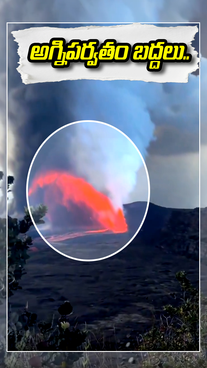 ABN Andhrajyothy Telugu Short News Video - Quick News Updates in 60 Seconds