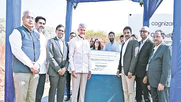 ఐటీ సిటీగా విశాఖ