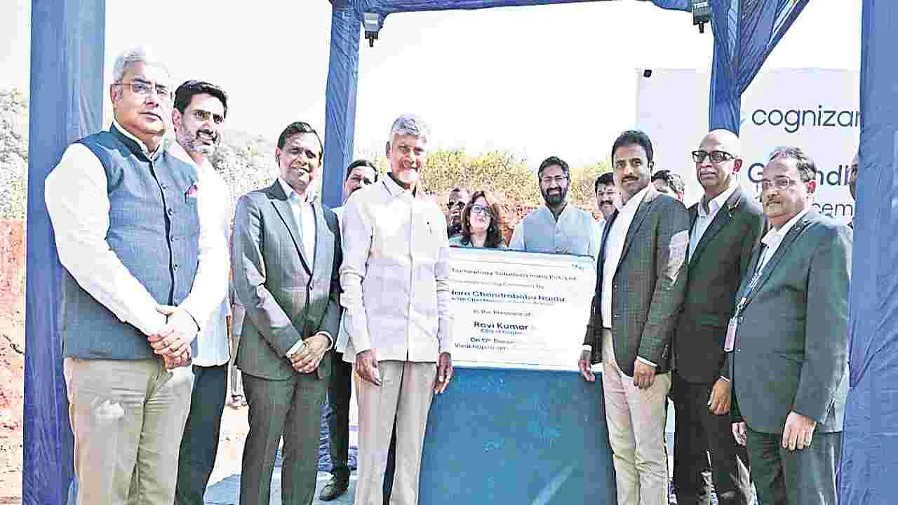 ఐటీ సిటీగా విశాఖ