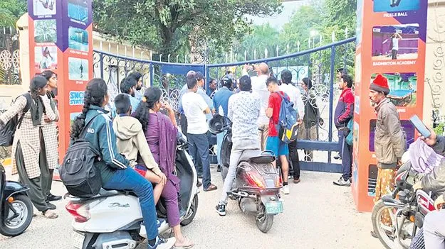 పోర్టు స్టేడియం స్వాధీనం