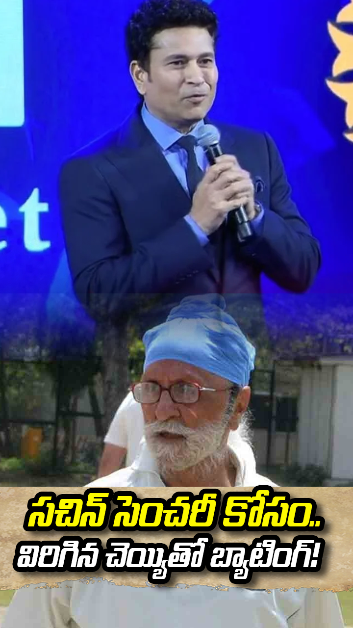 ABN Andhrajyothy Telugu Short News Video - Quick News Updates in 60 Seconds