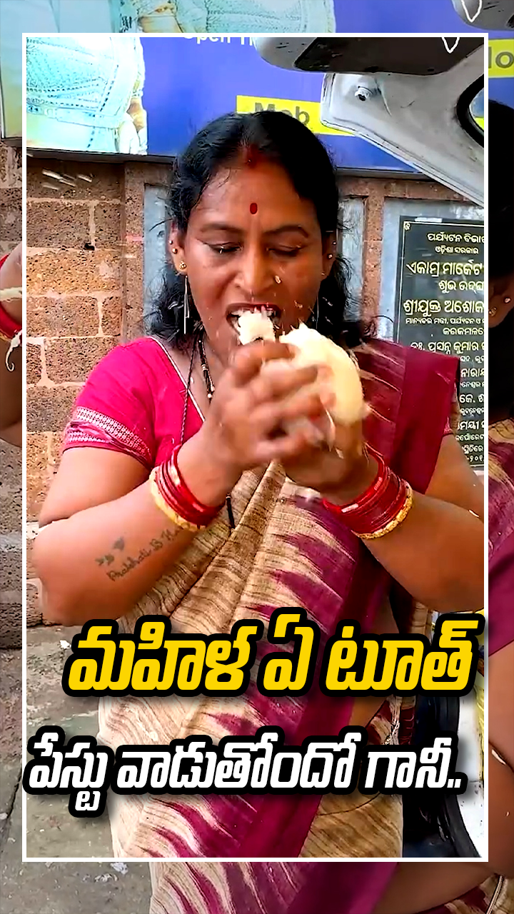 ABN Andhrajyothy Telugu Short News Video - Quick News Updates in 60 Seconds