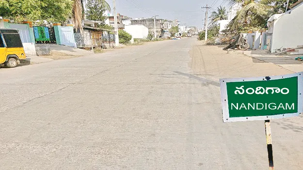 టెక్కలిలోకి నందిగాం