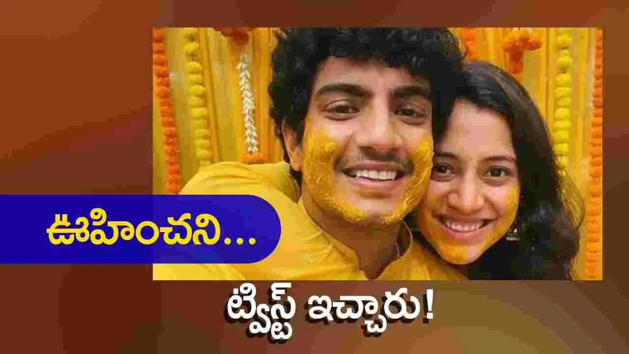 Smriti-Palash: ‘దిష్టి’ ఎమోజీతో రూమర్స్‌కు చెక్ పెట్టిన స్మృతి-పలాశ్