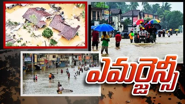 Sri Lanka: శ్రీలంకలో అత్యవసర పరిస్థితి ప్రకటించిన ప్రభుత్వం