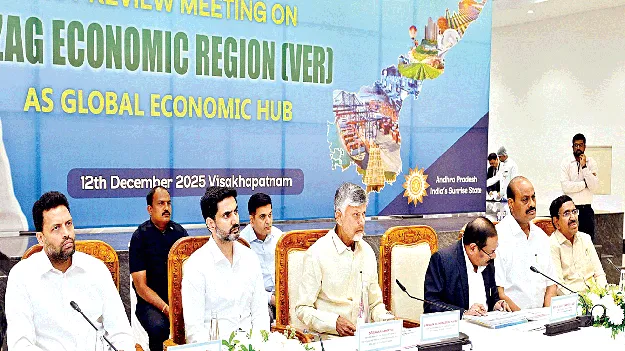 ‘మూలపేట’ పోర్టుపై సీఎం సమీక్ష