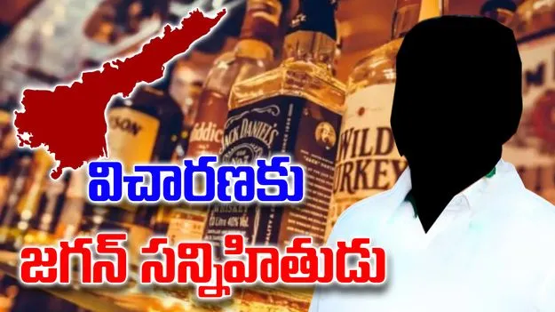 Nareddy Sunil Reddy: మద్యం కుంభకోణం కేసులో మరో కీలక పరిణామం
