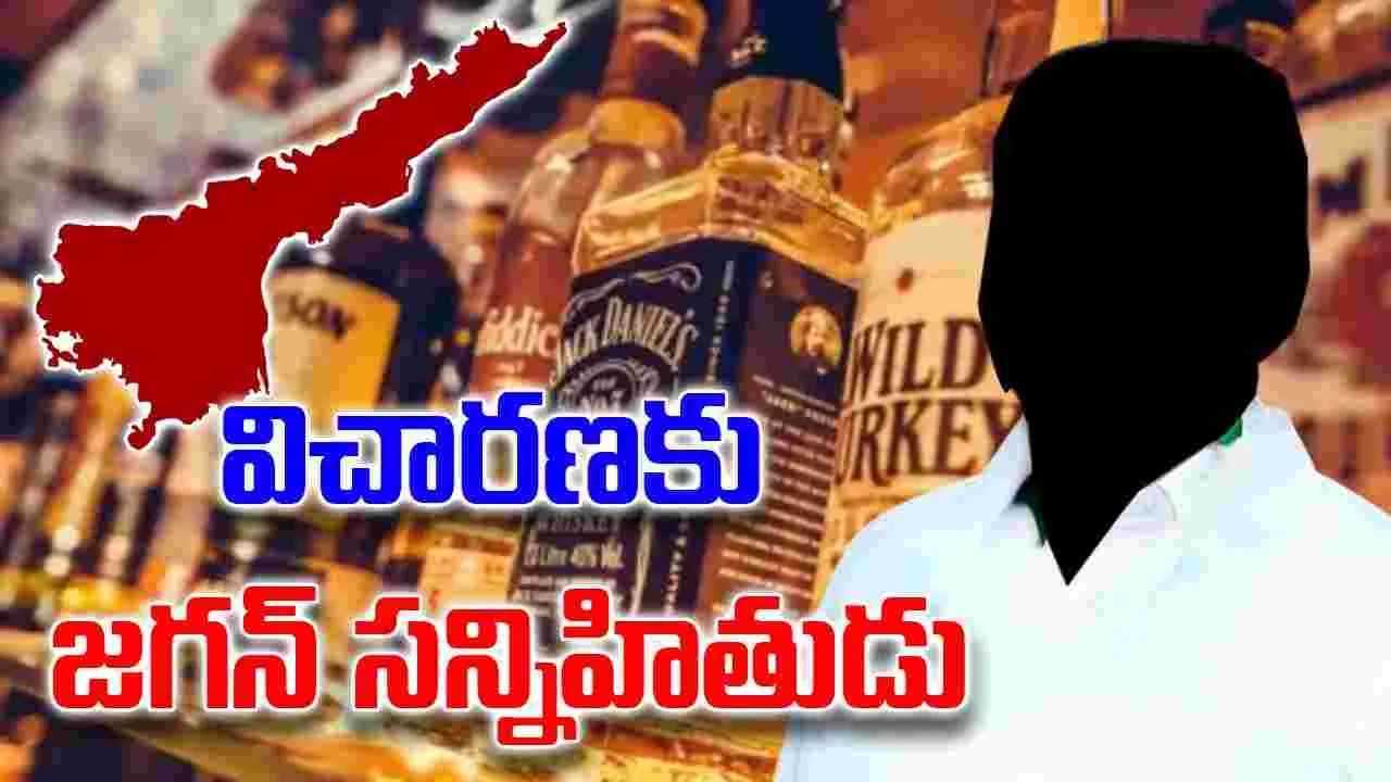 Nareddy Sunil Reddy: మద్యం కుంభకోణం కేసులో మరో కీలక పరిణామం