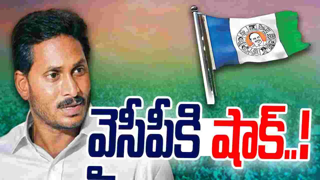Flexi Controversy: వైసీపీకి మరో షాక్.. వివాదాస్పద ఫ్లెక్సీపై కేసు నమోదు