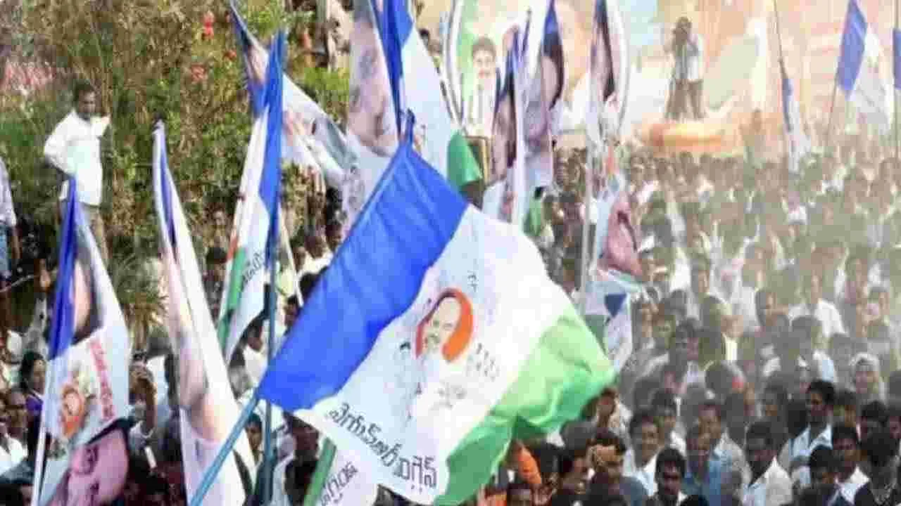 వైసీపీ బైక్ ర్యాలీ.. రెండు వర్గాల మధ్య ఘర్షణ..