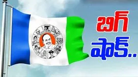 YSRCP: వైసీపీకి బిగ్ షాక్.. 50 మంది రాజీనామా..!