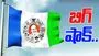 YSRCP: వైసీపీకి బిగ్ షాక్.. 50 మంది రాజీనామా..!