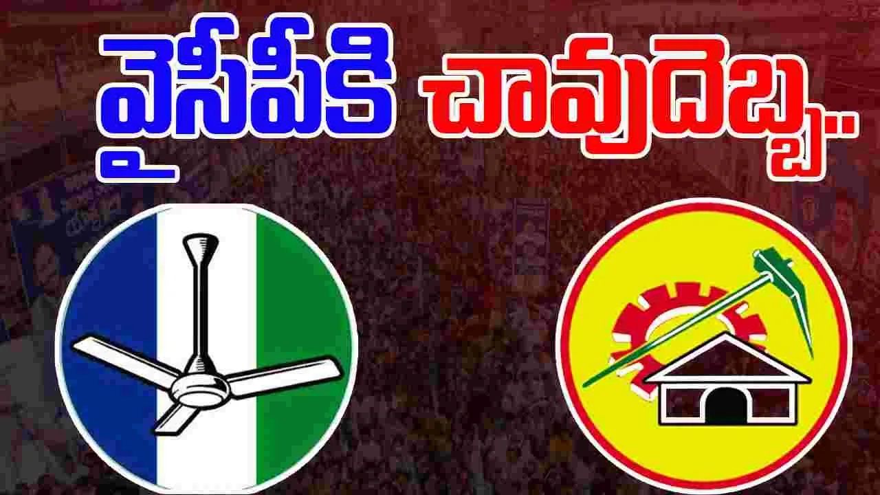 Nellore Politics: నగర వైసీపీ అధ్యక్షుడు టీడీపీలోకి జంప్.. అదే బాటలో కార్పొరేటర్లు..