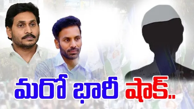  YSRCP: వైసీపీకి ఊహించని షాక్.. టీడీపీలోకి కీలక నేత