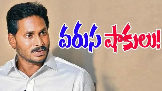 Pulivendula Politics: జగన్‌కు వరుస షాకులు.. సొంత నియోజకవర్గంలో ఎదురుదెబ్బ