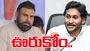Pawan Kalyan: అరాచకాలు చేస్తామంటే చూస్తూ ఊరుకోం.. జగన్ అండ్ కోకు పవన్ స్ట్రాంగ్ వార్నింగ్