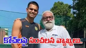 Yograj Singh: ‘అర్జున్ బ్యాటింగ్ సచిన్‌లాగే ఉంటుంది’.. కోచ్‌లపై యోగిరాజ్ సింగ్ సంచలన వ్యాఖ్యలు