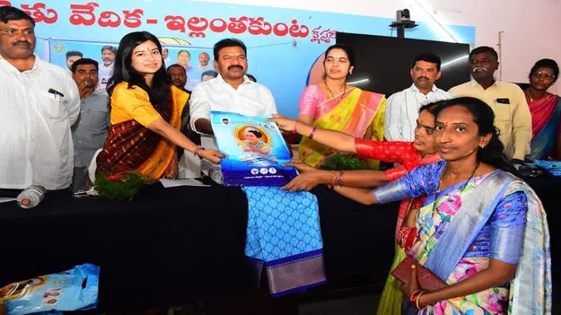 మహిళల అభ్యున్నతే ప్రభుత్వ లక్ష్యం..