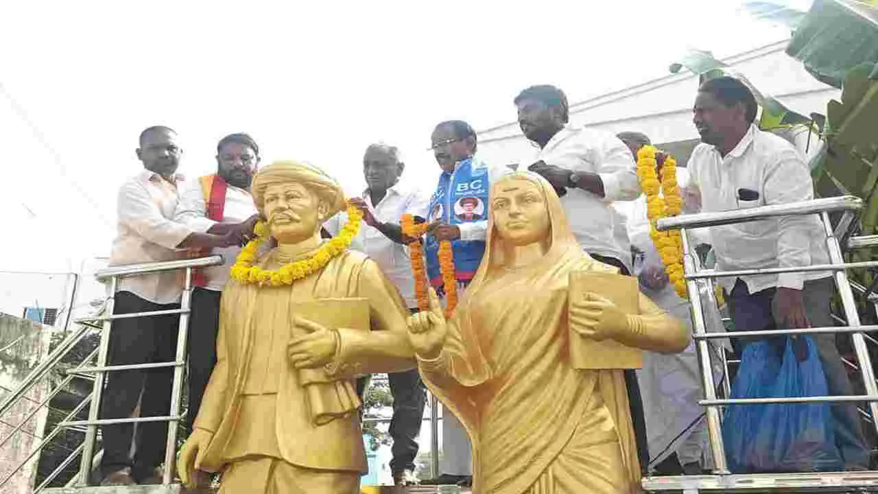 మహాత్మా జ్యోతిబా ఫూలేను స్ఫూర్తిగా తీసుకోవాలి