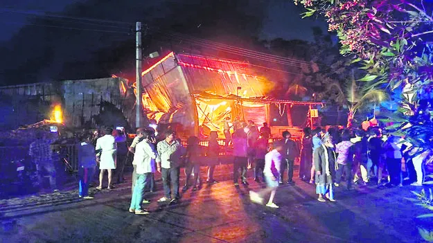 దుకాణంలో అగ్నిప్రమాదం - రూ. కోటి నష్టం