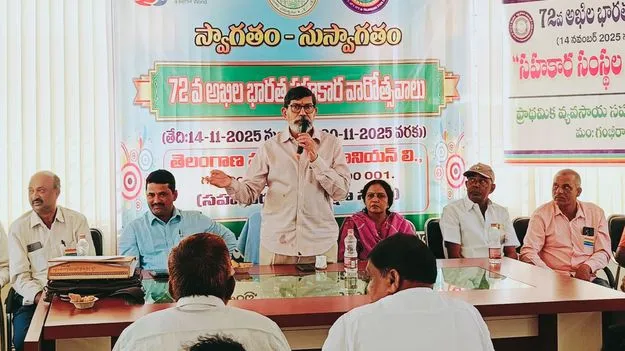 దేశాభివృద్ధిలో సహకార సంఘాల పాత్ర కీలకం