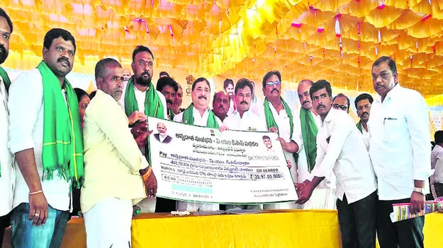  ఉద్యాన పంటలతో అధిక ఆదాయం