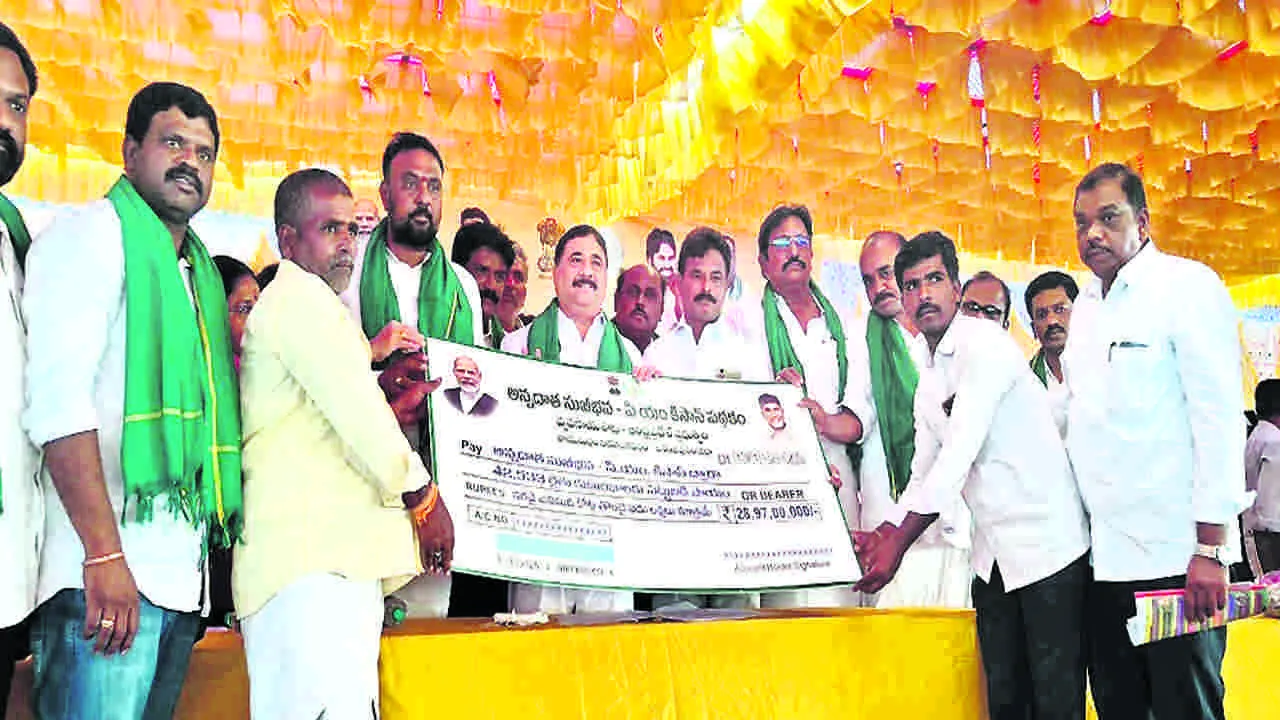  ఉద్యాన పంటలతో అధిక ఆదాయం