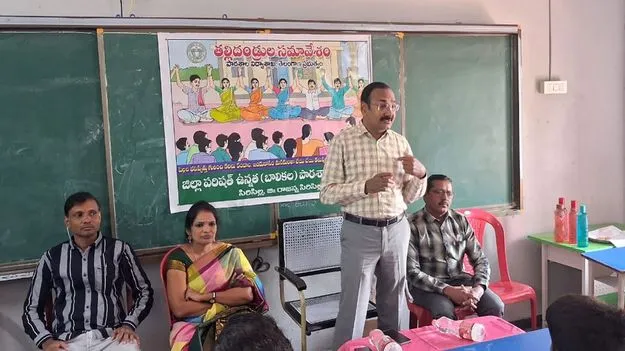 పిల్లల విద్యాభ్యాసంపై తల్లిదండ్రులు దృష్టి పెట్టాలి