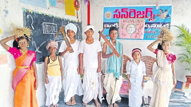 ఘనంగా జాతీయ రైతు దినోత్సవం 