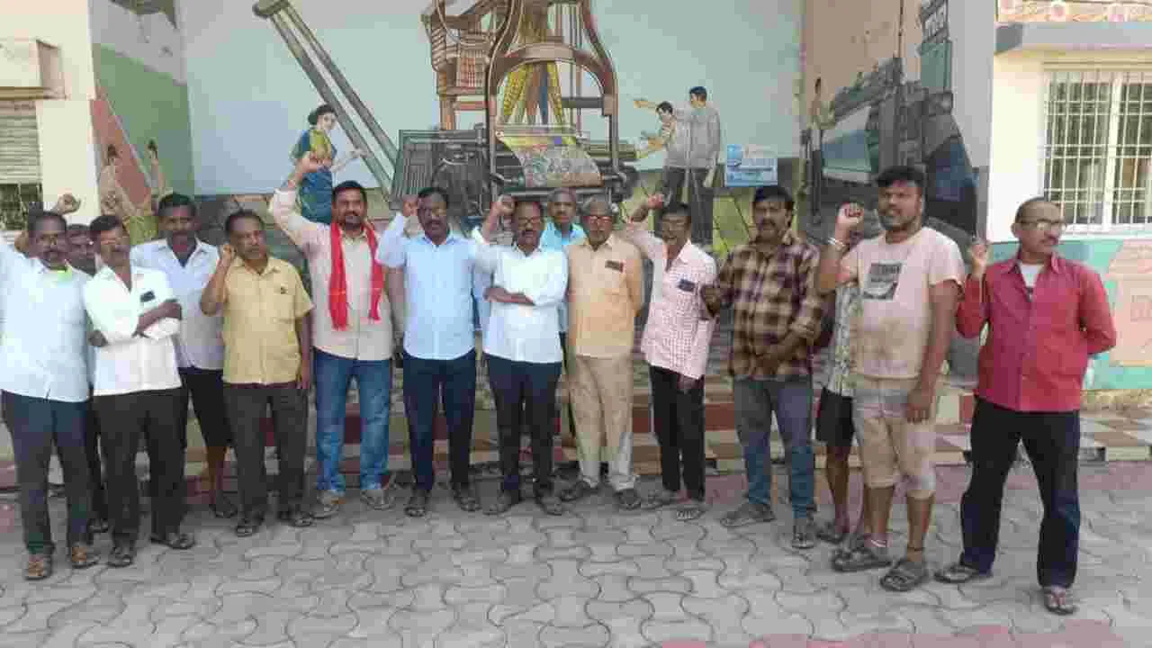 మూతపడుతున్న పరిశ్రమలు తెరిపించాలి