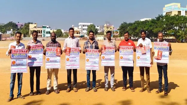 రాష్ట్ర విద్యా సదస్సును విజయవంతం చేయాలి