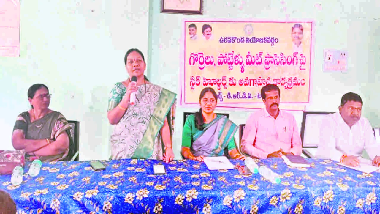 త్వరలో ఫుడ్‌ మైక్రో యూనిట్లు : సెర్ప్‌