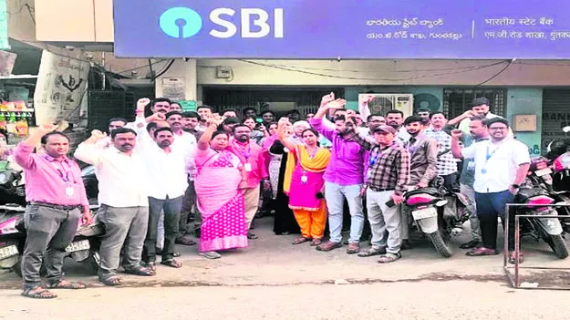 ఐదురోజుల పనిదినాలు అమలు చేయాలి