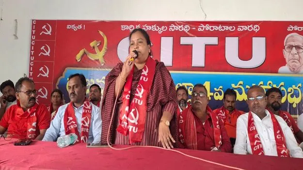 కార్మిక హక్కులను కాలరాస్తున్న కేంద్ర ప్రభుత్వం